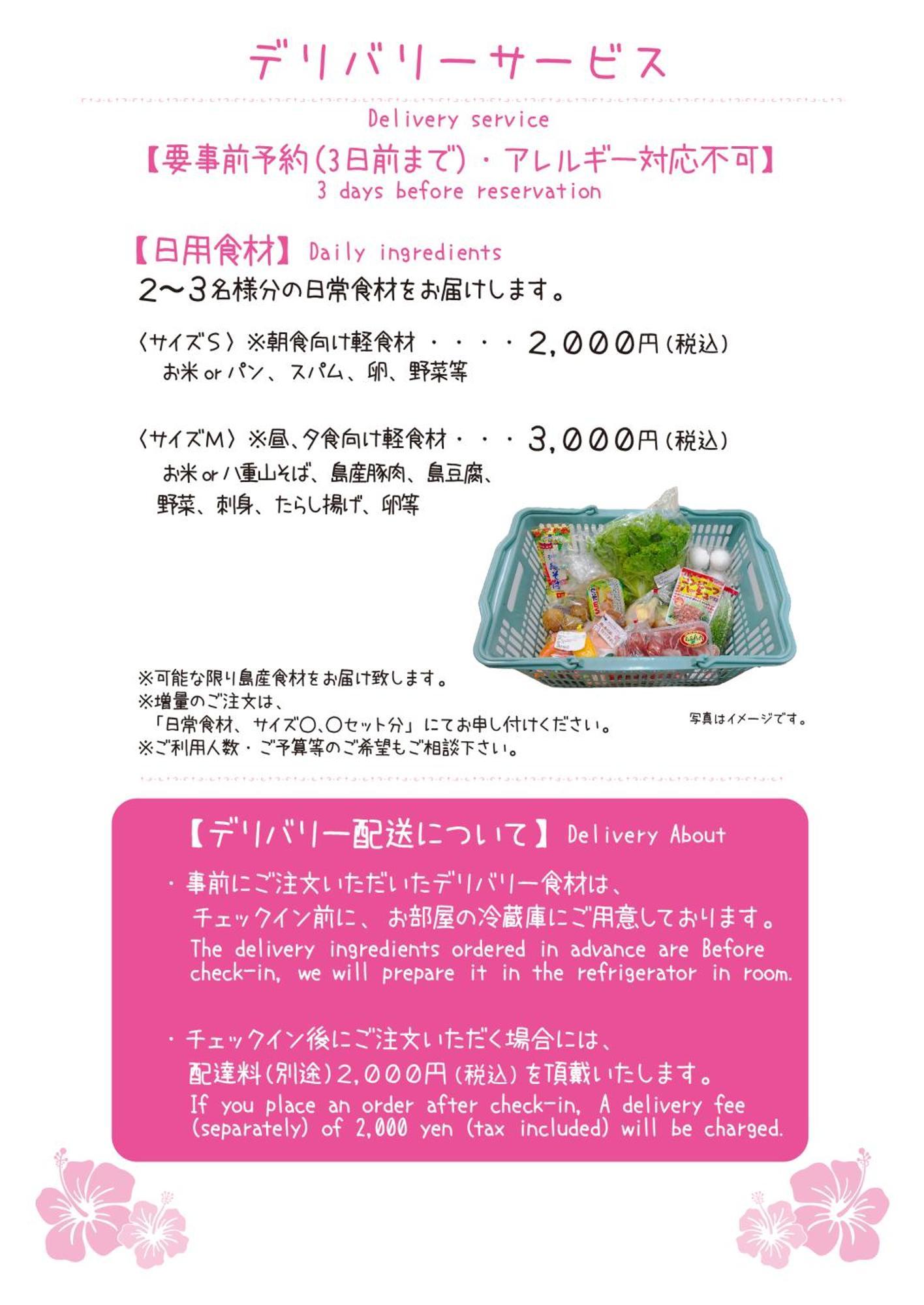 石垣島コテージakeeesi365 Ishigaki  Buitenkant foto