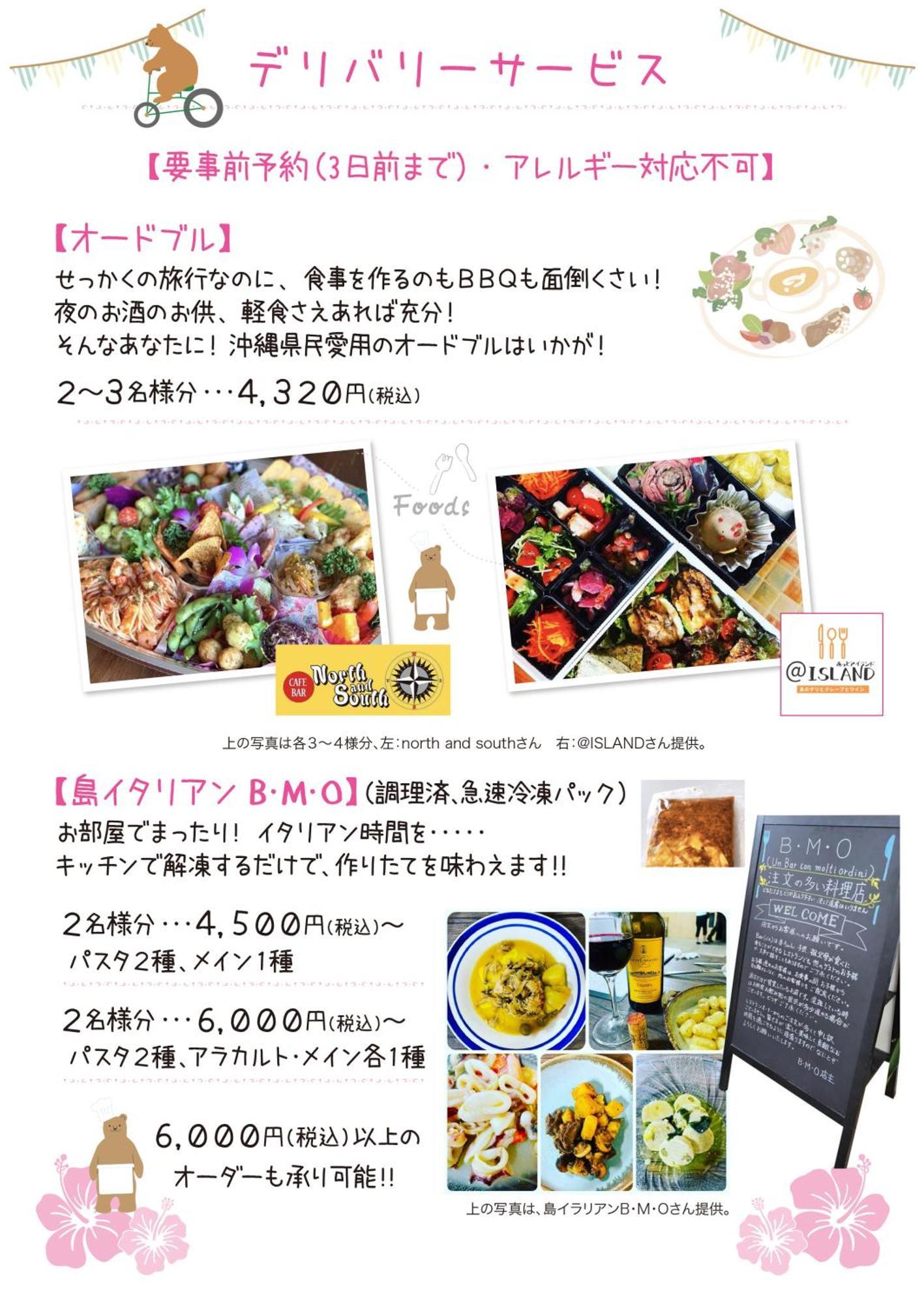 石垣島コテージakeeesi365 Ishigaki  Buitenkant foto